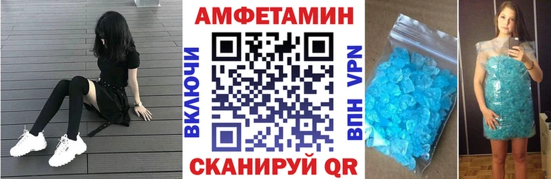 АМФ VHQ где продают наркотики Ессентукская