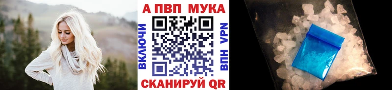blacksprut как зайти  Ессентукская  A-PVP VHQ 