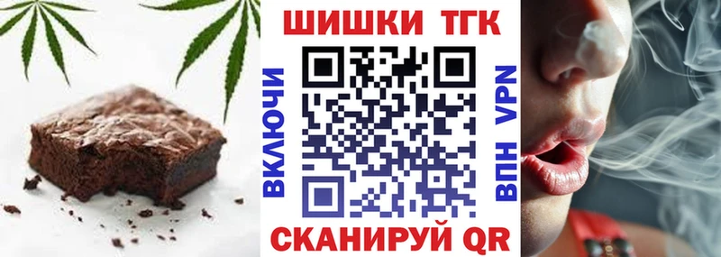 где купить   Ессентукская  Canna-Cookies марихуана 