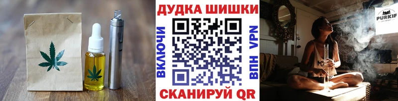 Печенье с ТГК конопля Ессентукская