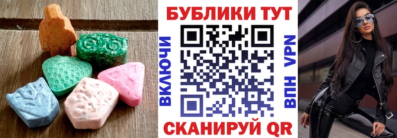 Ecstasy TESLA Ессентукская
