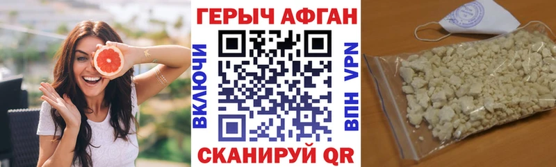 Героин белый  сайты даркнета наркотические препараты  Ессентукская 