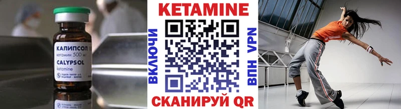 КЕТАМИН ketamine  где купить наркоту  Ессентукская 