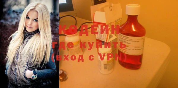 MDMA Premium VHQ Кинешма