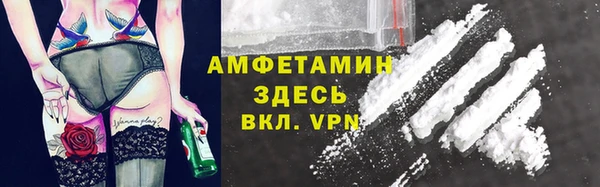MDMA Premium VHQ Кинешма