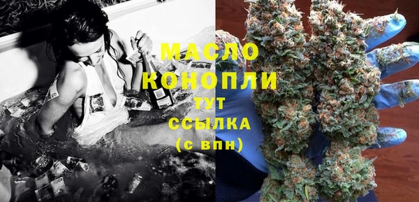 гашишное масло Киренск