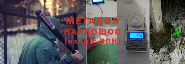 MDMA Premium VHQ Кинешма