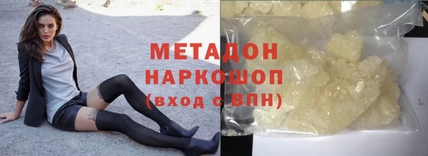 MDMA Premium VHQ Кинешма