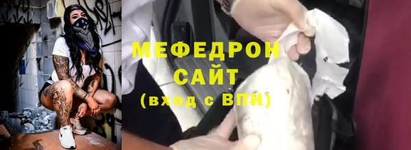 прущая мука Киреевск