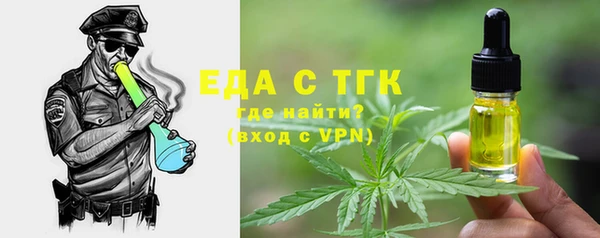 прущая мука Киреевск