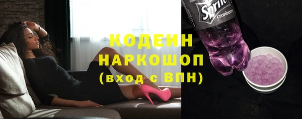 MDMA Premium VHQ Кинешма