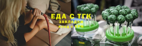 гашишное масло Киренск