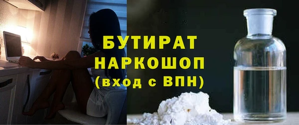 гашишное масло Киренск
