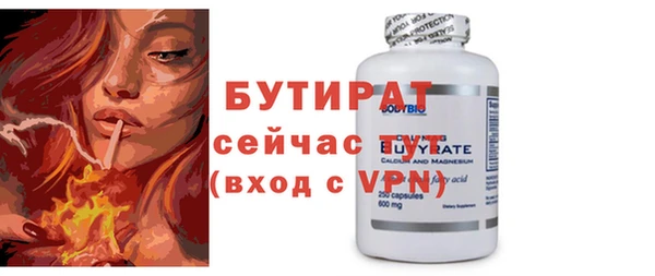 MDMA Premium VHQ Кинешма