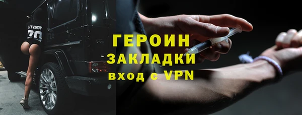 MDMA Premium VHQ Кинешма