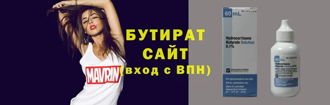 гашишное масло Киренск