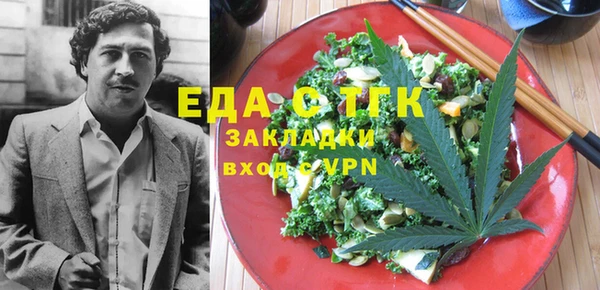 прущая мука Киреевск