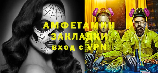 MDMA Premium VHQ Кинешма