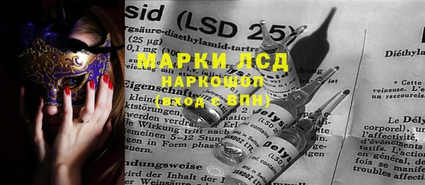 MDMA Premium VHQ Кинешма