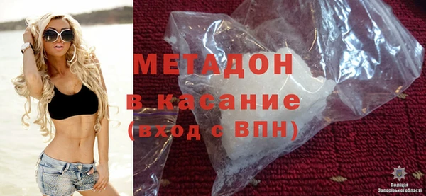 гашишное масло Киренск