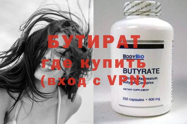прущая мука Киреевск