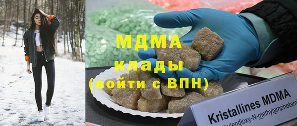 MDMA Premium VHQ Кинешма