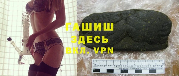 MDMA Premium VHQ Кинешма