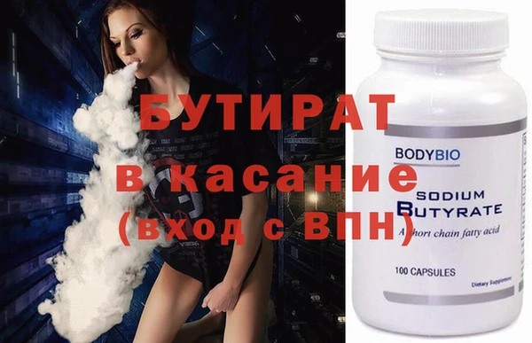 MDMA Premium VHQ Кинешма