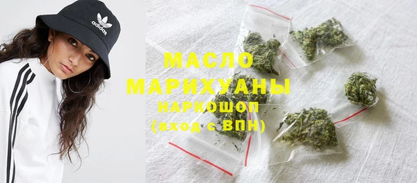 MDMA Premium VHQ Кинешма