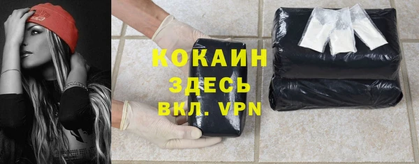гашишное масло Киренск