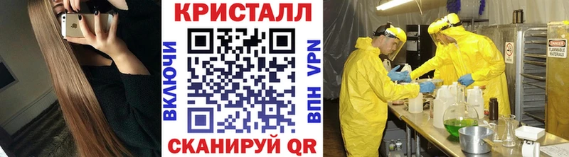 hydra рабочий сайт  Ессентукская  Первитин мет 