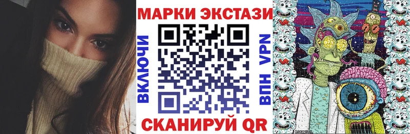 Марки N-bome 1500мкг  Ессентукская 