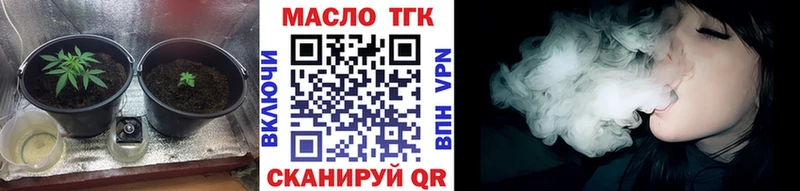купить  цена  Ессентукская  ТГК гашишное масло 